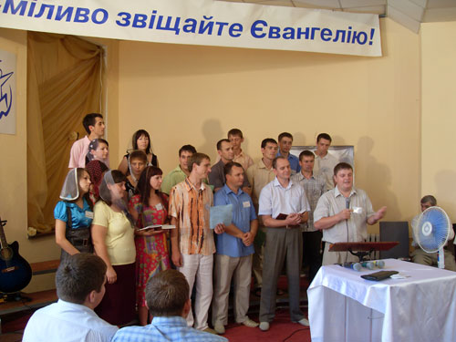 Луганські місіонери на конференції місії "Голос надії"